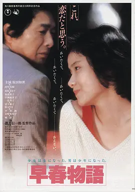 暗涌之城高清电影手机免费在线观看